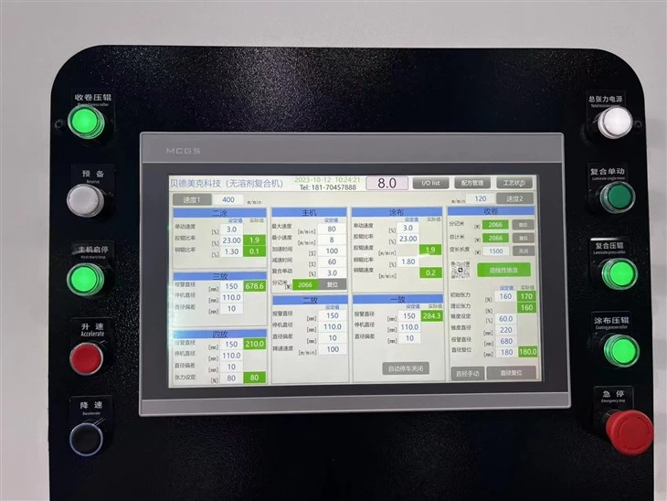 Efficient Seven-Servo Motor Solventless Lamination Equipment